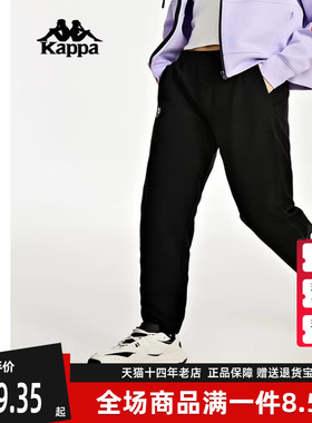Kappa卡帕女裤春季新款简约运动休闲锥形卫裤K0D62AK25