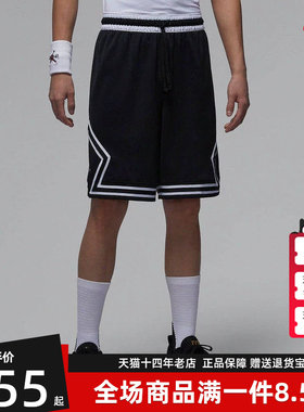 Nike耐克男裤2026夏季新款 M J DF SPT 9\
