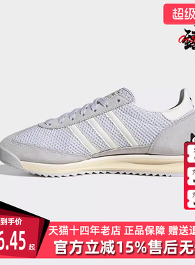 Adidas阿迪达斯三叶草男鞋女鞋2025秋季新款SL 72 RS休闲鞋JR8773