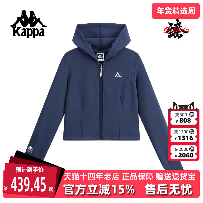 Kappa卡帕女装2025秋季新款简约百搭修身针织连帽外套K0F62MK81,运动服/休闲服装,运动茄克/外套,淘宝优惠券,粉丝福利购,淘宝优惠卷