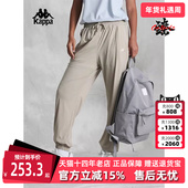 Kappa卡帕女裤 K0E42CJ41 凉感运动休闲防晒束脚卫裤 夏季 新款
