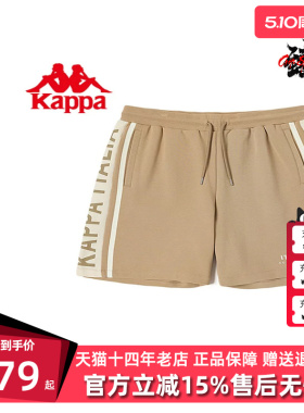 Kappa卡帕男款春季新款美式街头运动休闲短裤K0D32DY60D