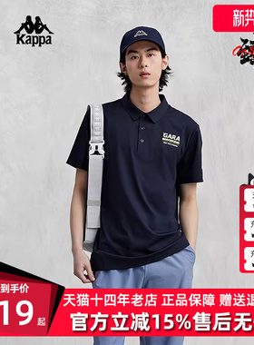 Kappa卡帕男装夏季新款凉感运动休闲字母短袖POLO衫K0E32PD40