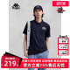 POLO衫 Kappa卡帕男装 凉感运动休闲字母短袖 新款 K0E32PD40 夏季