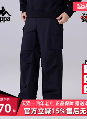 Kappa卡帕男裤2025春季新款运动休闲简约百搭工装长裤K0F12AY71