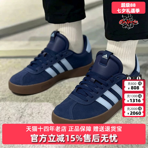 Adidas阿迪达斯男女同款2026秋季新款VL COURT 3运动休闲鞋JP7537