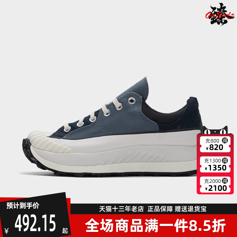 Converse匡威厚底运动休闲鞋