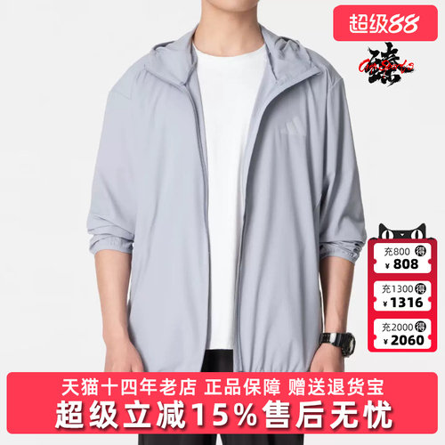 Adidas阿迪达斯男装2026秋季新款TRN WV JKT运动休闲外套KU8498