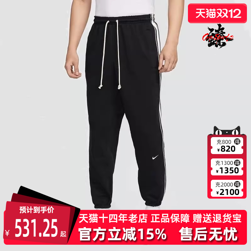 Nike耐克男士松紧针织加绒长裤