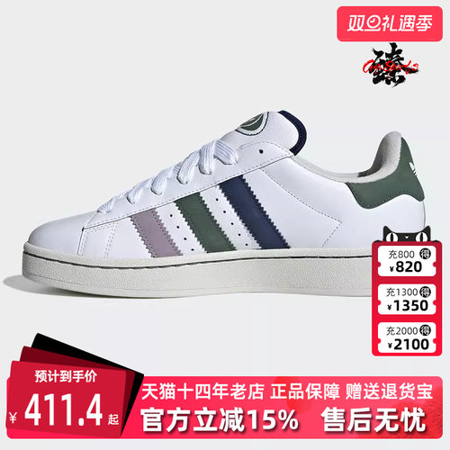 Adidas阿迪达斯三叶草低帮板鞋