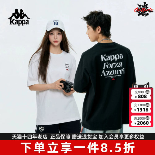 Kappa卡帕男女短袖运动T恤