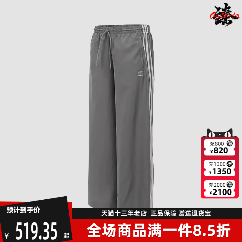 Adidas阿迪达斯宽松女子长裤