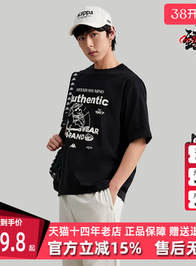 kappa卡帕男装女装夏季新款时尚透气运动休闲T恤K0EX2TD81D