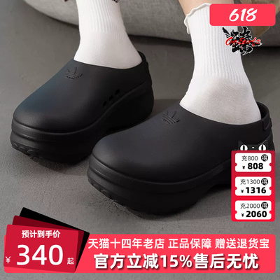 Adidas阿迪达斯三叶草女鞋2026夏新款ADIFOM STAN MULE拖鞋IE4626