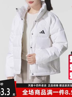 Adidas阿迪达斯女装2025冬季新款W HELIONIC RLX时尚羽绒服KH3977