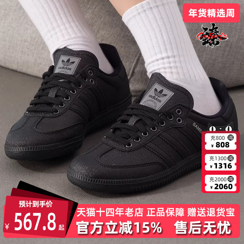 Adidas阿迪达斯三叶草女鞋2025秋季新款 SAMBA OG W 板鞋KI6265,运动鞋new,运动休闲鞋,淘宝优惠券,粉丝福利购,淘宝优惠卷