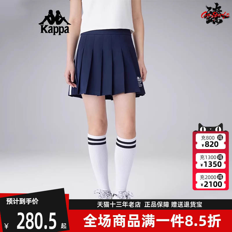 Kappa背靠背半身裙透气