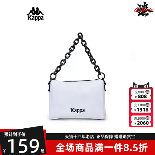 Kappa卡帕2024女包单肩包