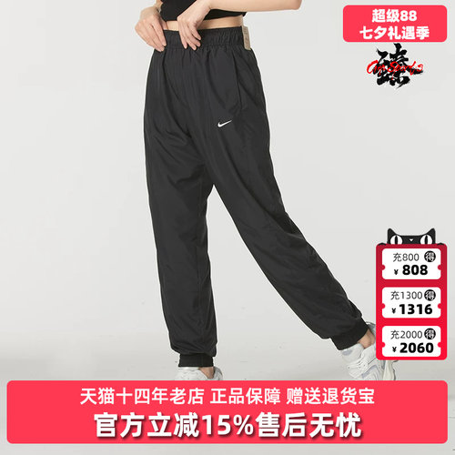 Nike耐克简约百搭束脚梭织长裤