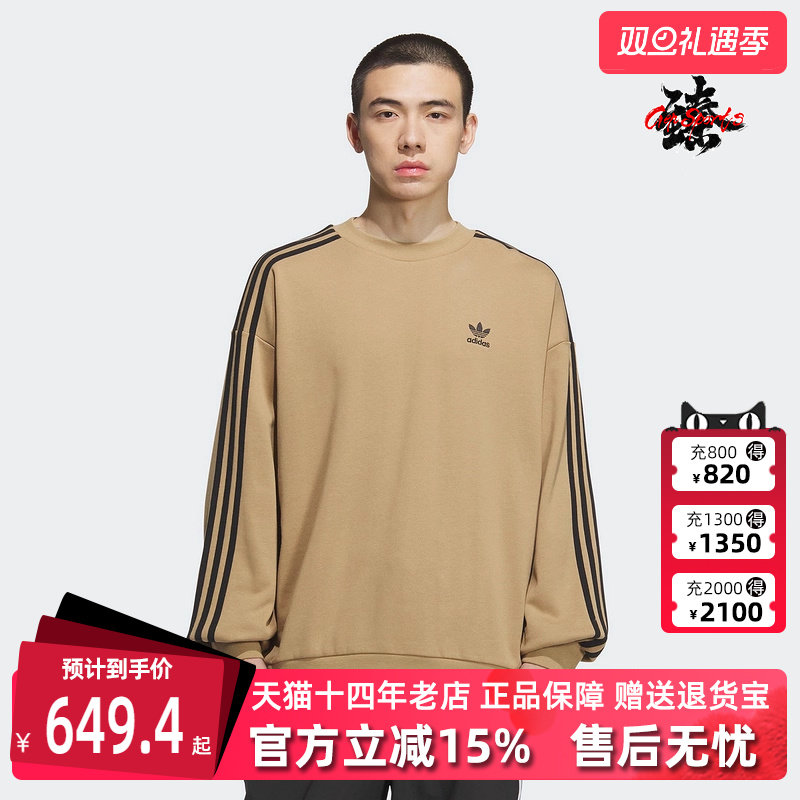 虎扑识货推荐店铺|专柜正品