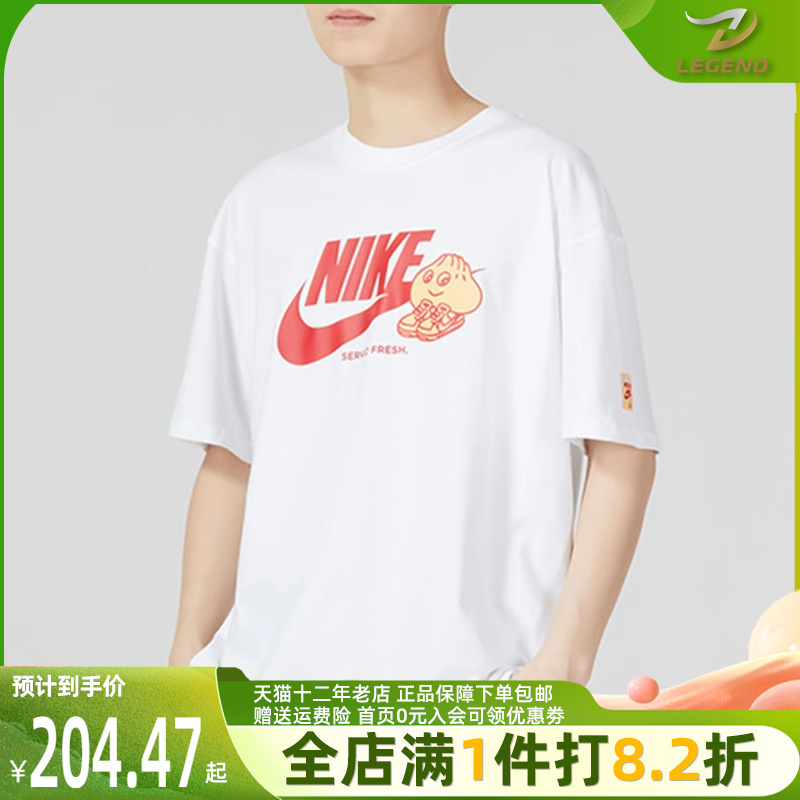 Nike耐克男装短袖2023夏季新款印花休闲圆领纯棉透气T恤FB9804