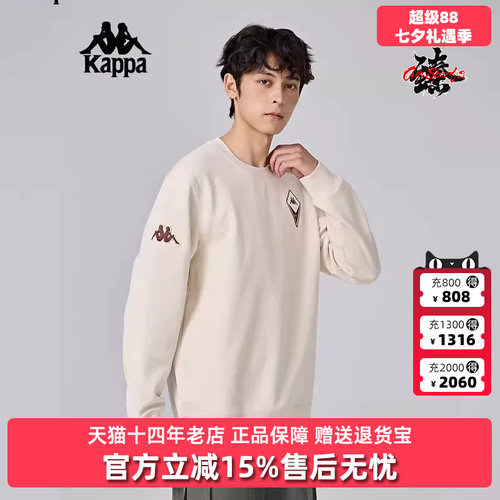 卫衣KAPPA卡帕圆领男子