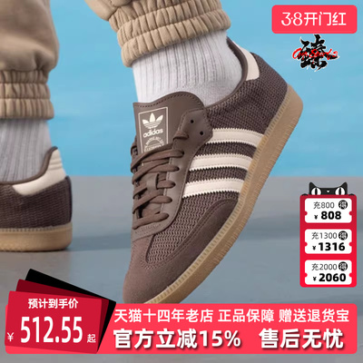 Adidas阿迪达斯三叶草中性休闲鞋