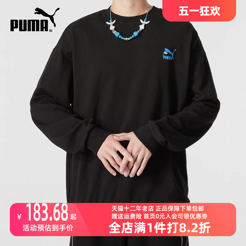 PUMA彪马男装2023秋季新款圆领套头卫衣套头衫运动休闲长袖538780