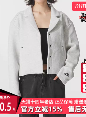 Nike耐克女装2025秋季新款NSW TCH FLC TLRD JKT 针织外套HV2452
