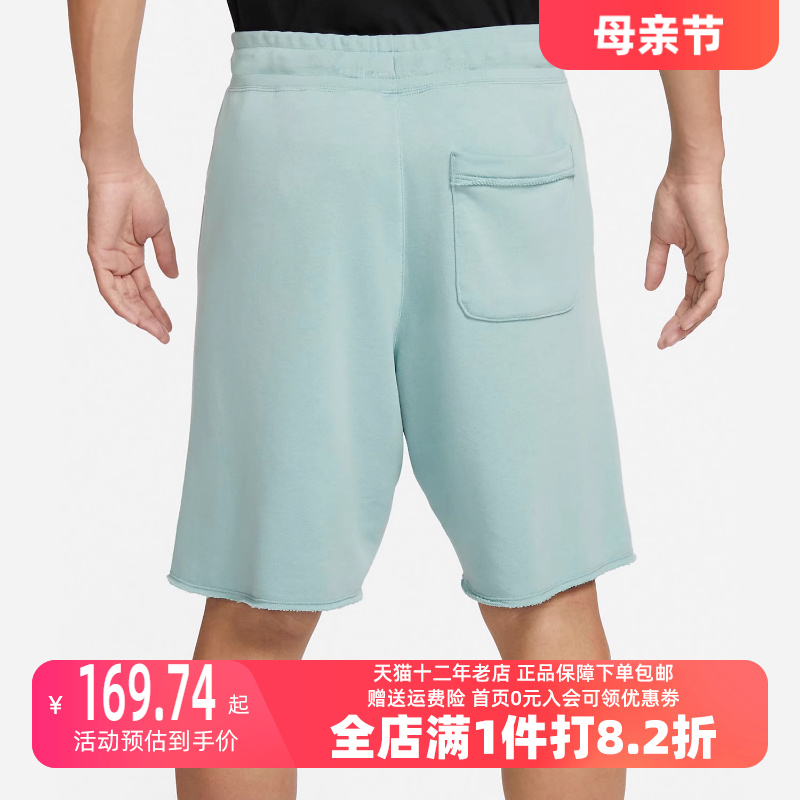 Nike/耐克2023冬季新款男运动运动中长裤／短裤DX0767-309