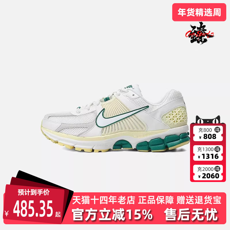 Nike耐克男鞋夏季新款时尚舒适缓震耐磨户外休闲跑步鞋FN8361,运动鞋new,运动休闲鞋,淘宝优惠券,粉丝福利购,淘宝优惠卷