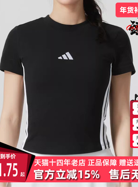 Adidas阿迪达斯女装2025秋季新款 W 3S SJ BABY T 短袖T恤JY8570