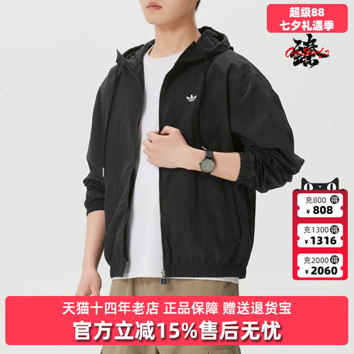 Adidas阿迪达斯男装2026夏季新款OG M WOVEN JKT运动外套KT3035