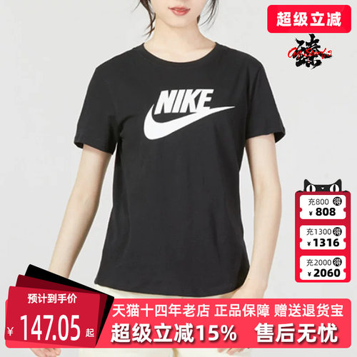 虎扑识货推荐店铺|专柜正品