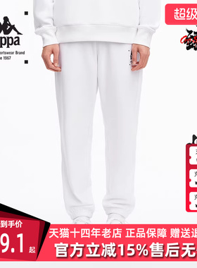 Kappa卡帕运动时装运动裤运动装裤子情侣男女束脚长裤K0CW2AK01X