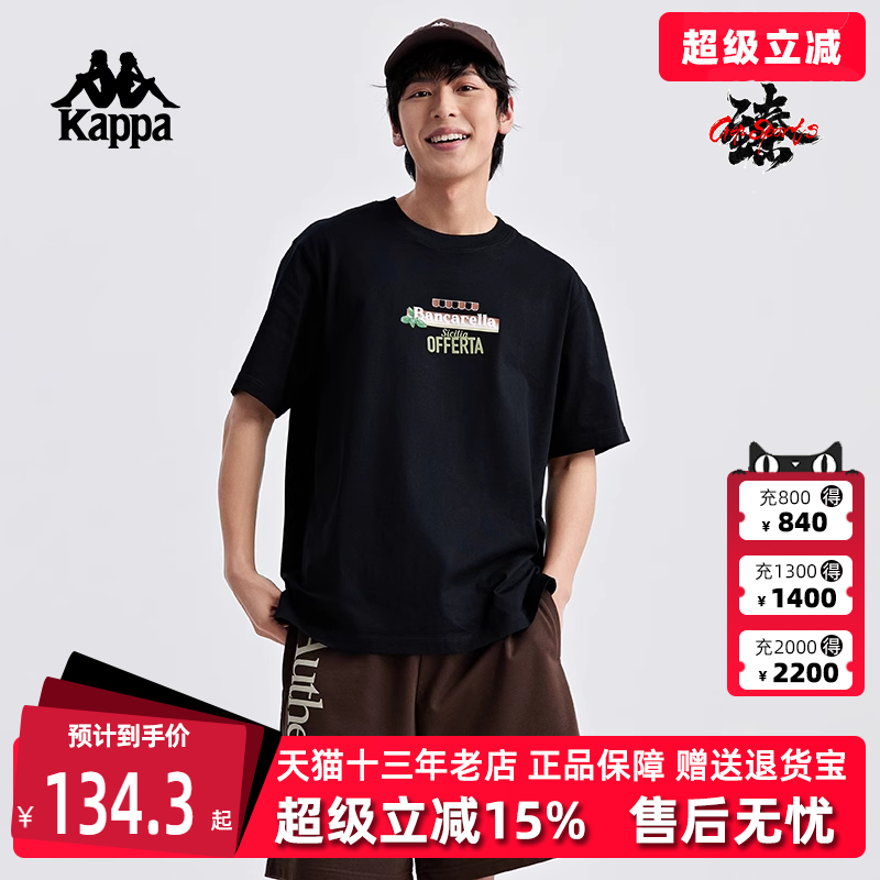 卡帕半袖Kappa百搭圆领短袖上衣