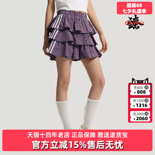 Adidas阿迪达斯三叶草女2026夏新款PLAID SKIRT运动半身裙KU9399
