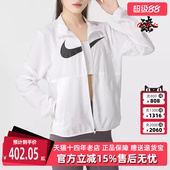 TEMPO SWSH HBR Nike耐克女装 JKT 新款 梭织外套HV2648 2025秋季