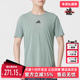 透气短袖 Adidas阿迪达斯男装 T恤JI8197 AIRCHILL TEE 2025夏季 新款