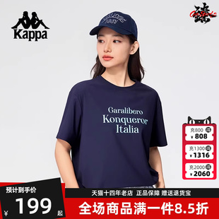 新款 Kappa卡帕男装 女装 2025夏季 T恤K0F42TD44 运动休闲透气短袖