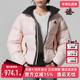 2025冬季 新款 Dance Adidas阿迪达斯女装 DOWN J保暖羽绒服KQ5507