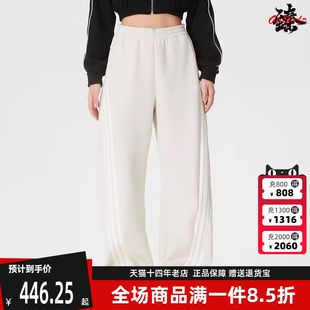 PNT休闲针织长裤 Adidas阿迪达斯女裤 KX8913 DCE 2026春季 新款