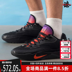 Nike耐克男鞋2025秋季新款运动休闲简约百搭缓震耐磨篮球鞋IH7327