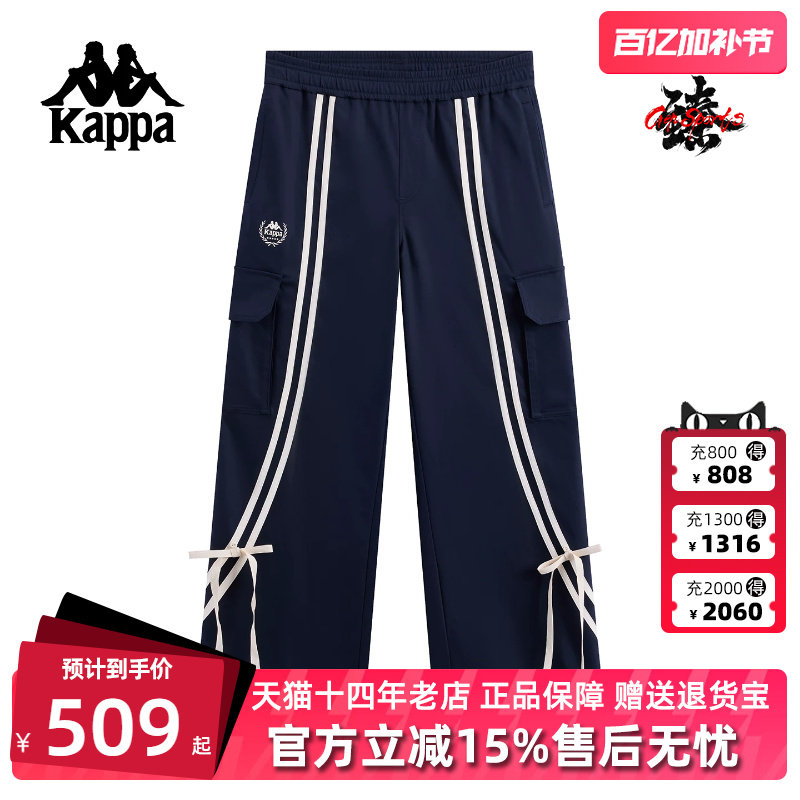 Kappa卡帕女裤2026春季新款时尚条纹蝴蝶结宽松工装长裤K0G22AX01