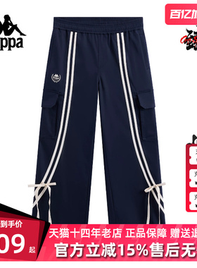Kappa卡帕女裤2026春季新款时尚条纹蝴蝶结宽松工装长裤K0G22AX01