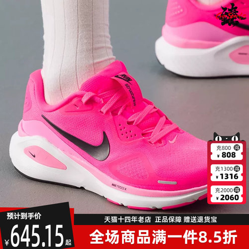 虎扑识货推荐店铺|专柜正品