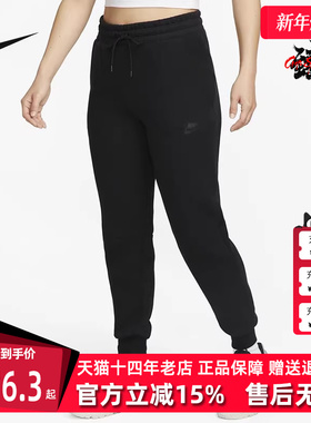 Nike耐克女裤2025春季新款舒适时尚休闲小脚针织运动长裤 FB8331