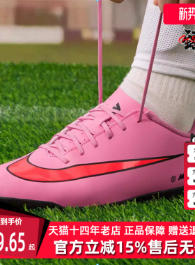 Nike耐克男鞋2025秋季新 VAPOR 16 CLUB TF 百搭运动足球鞋FQ8446