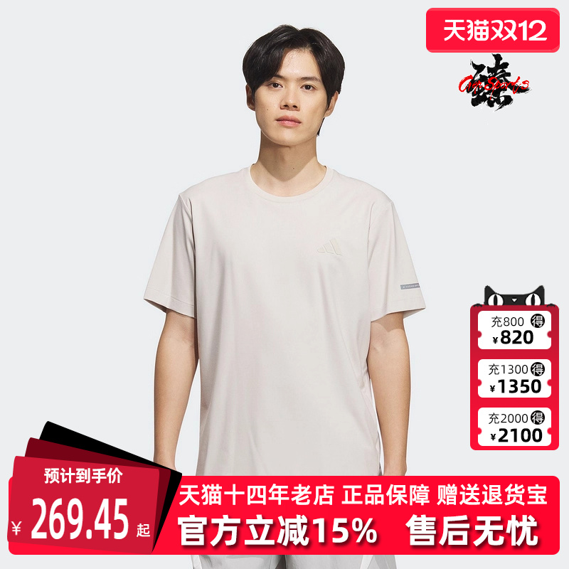 Adidas阿迪达斯男装短袖T恤