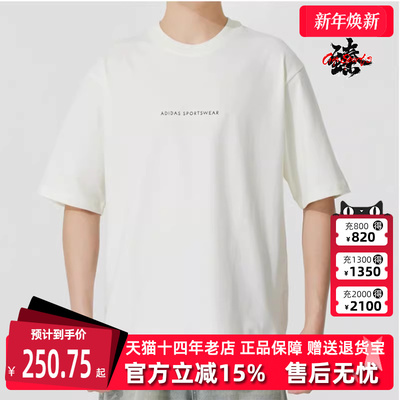 阿迪达斯短袖男装圆领T恤